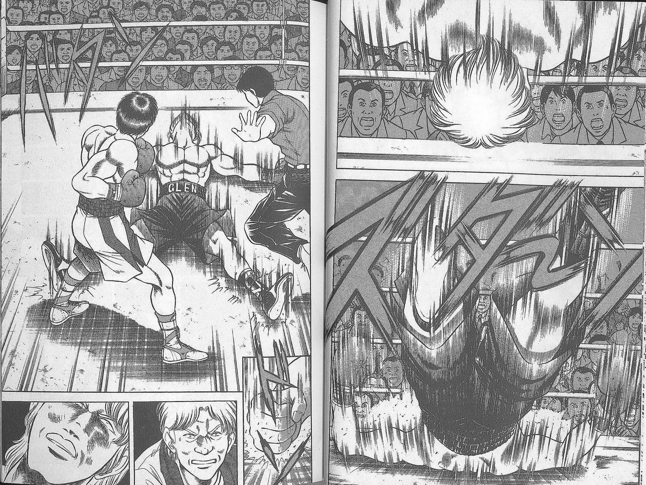 击情的天空 第28卷 第12页