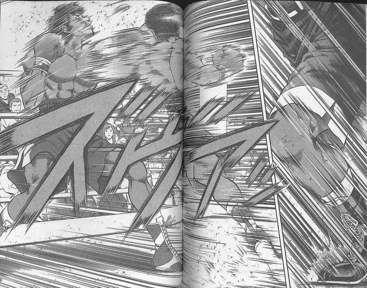 击情的天空 第28卷 第69页