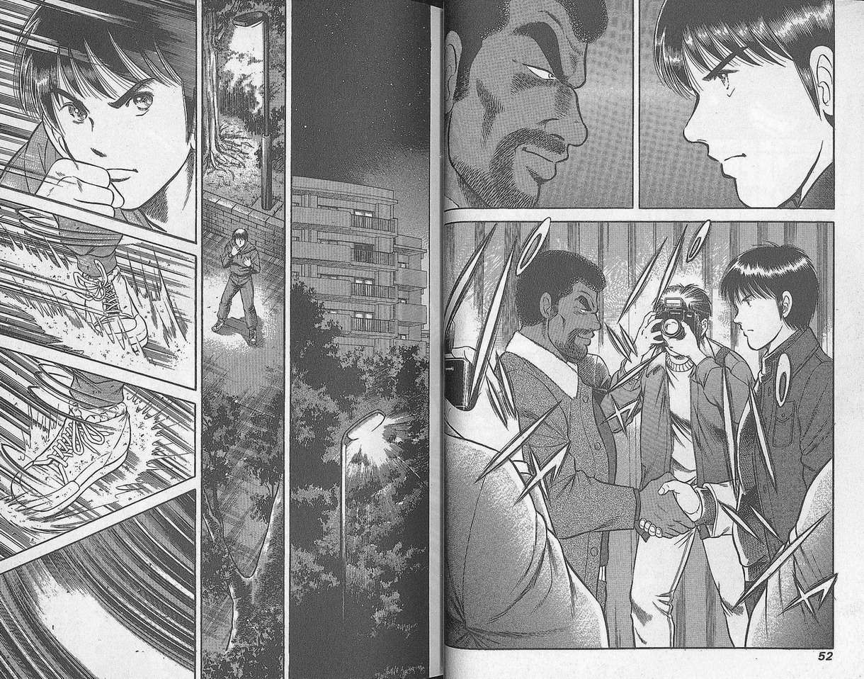 击情的天空 第29卷 第27页