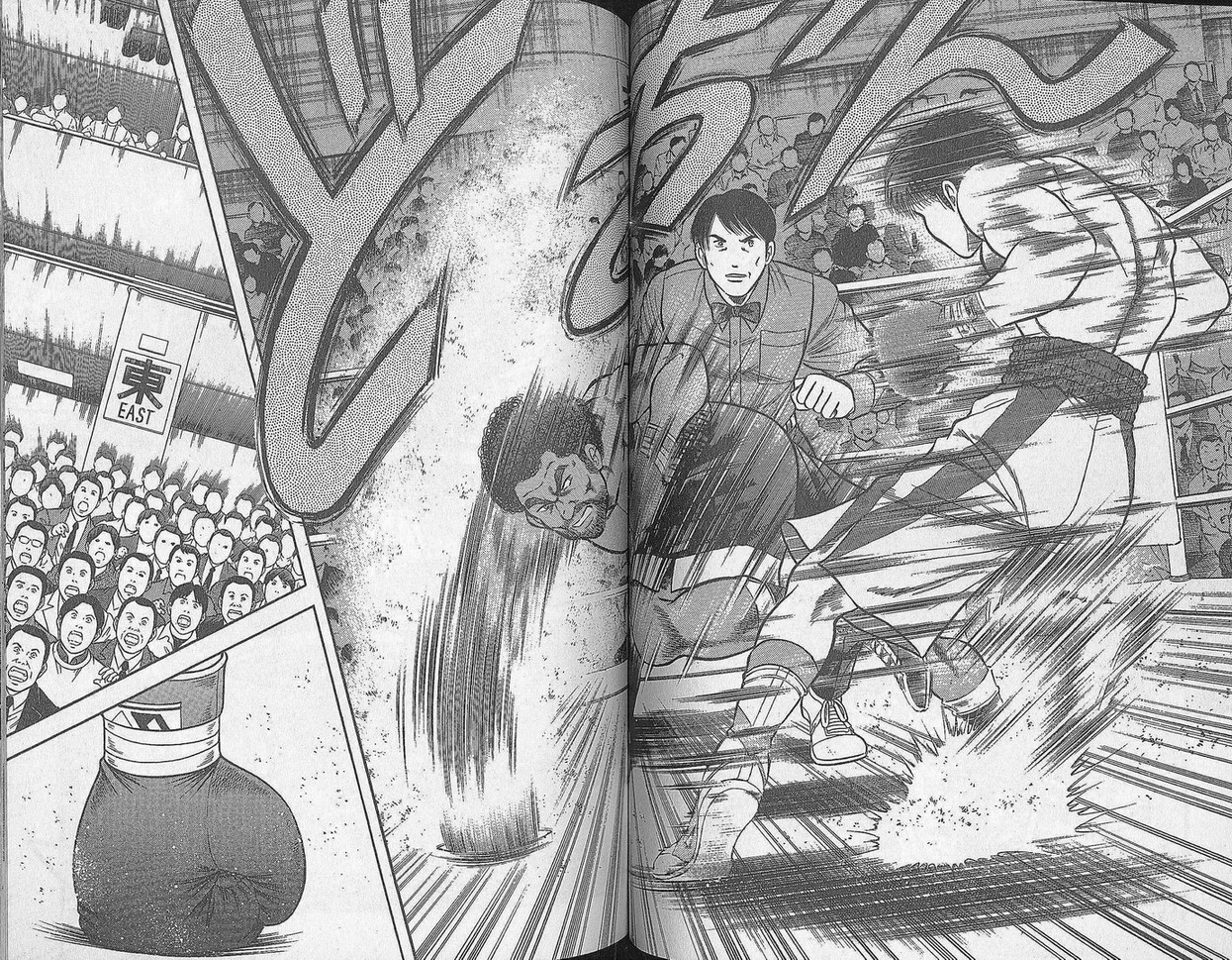 击情的天空 第29卷 第58页