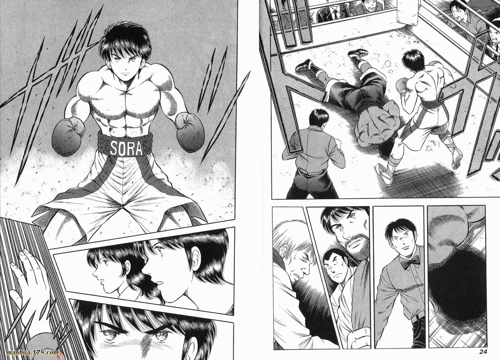 击情的天空 第30卷 第13页