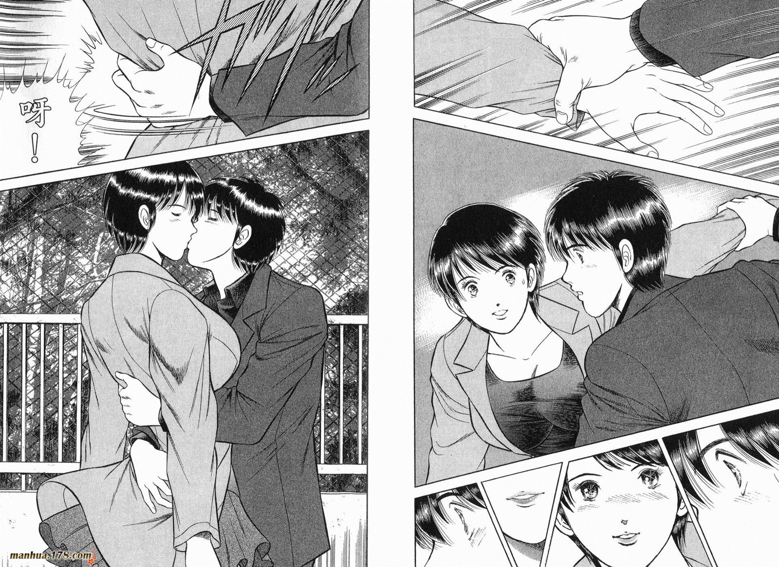 击情的天空 第30卷 第69页