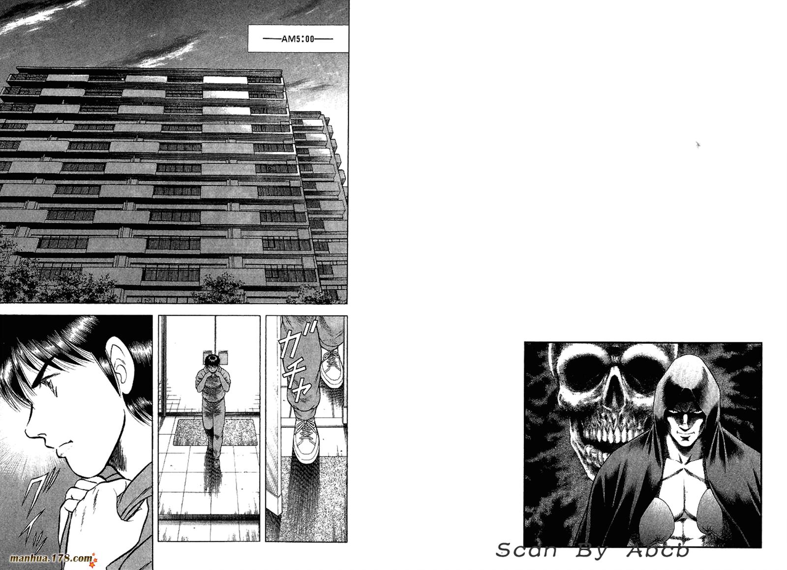 击情的天空 第31卷 第67页