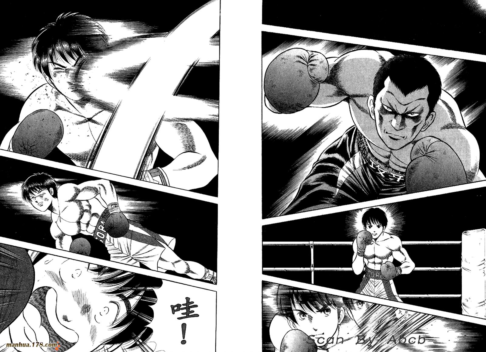 击情的天空 第31卷 第73页