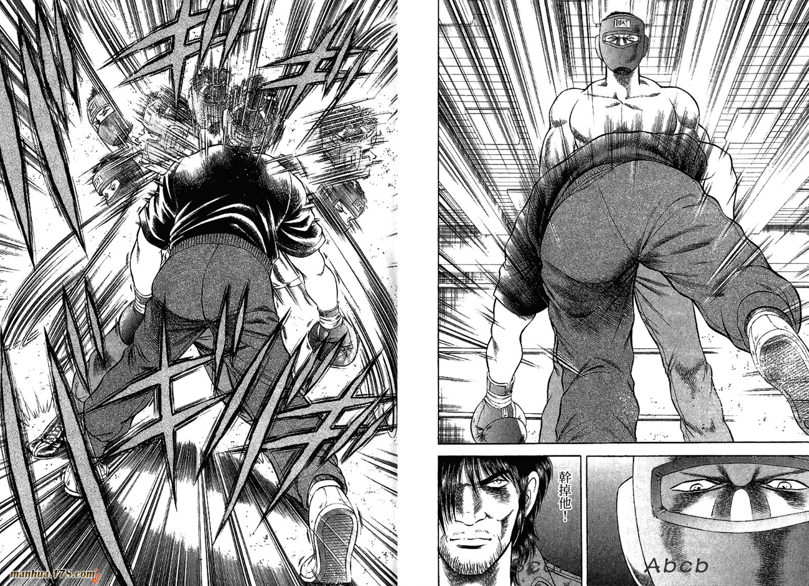 击情的天空 第31卷 第91页