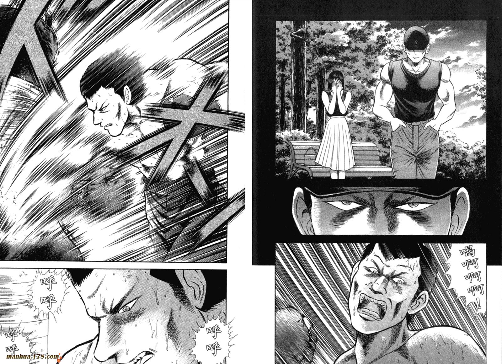 击情的天空 第32卷 第19页