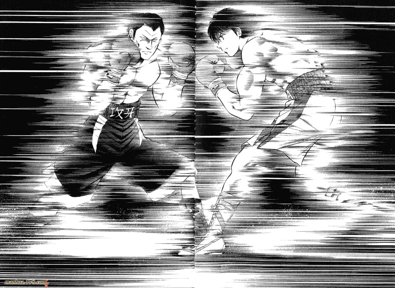 击情的天空 第32卷 第43页