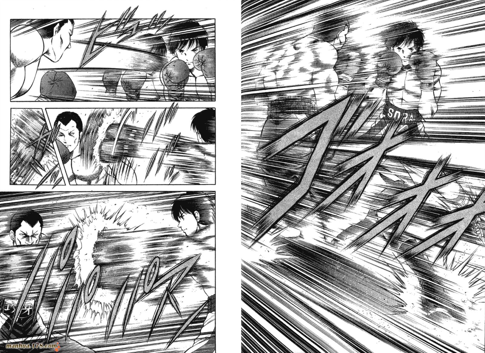 击情的天空 第32卷 第50页