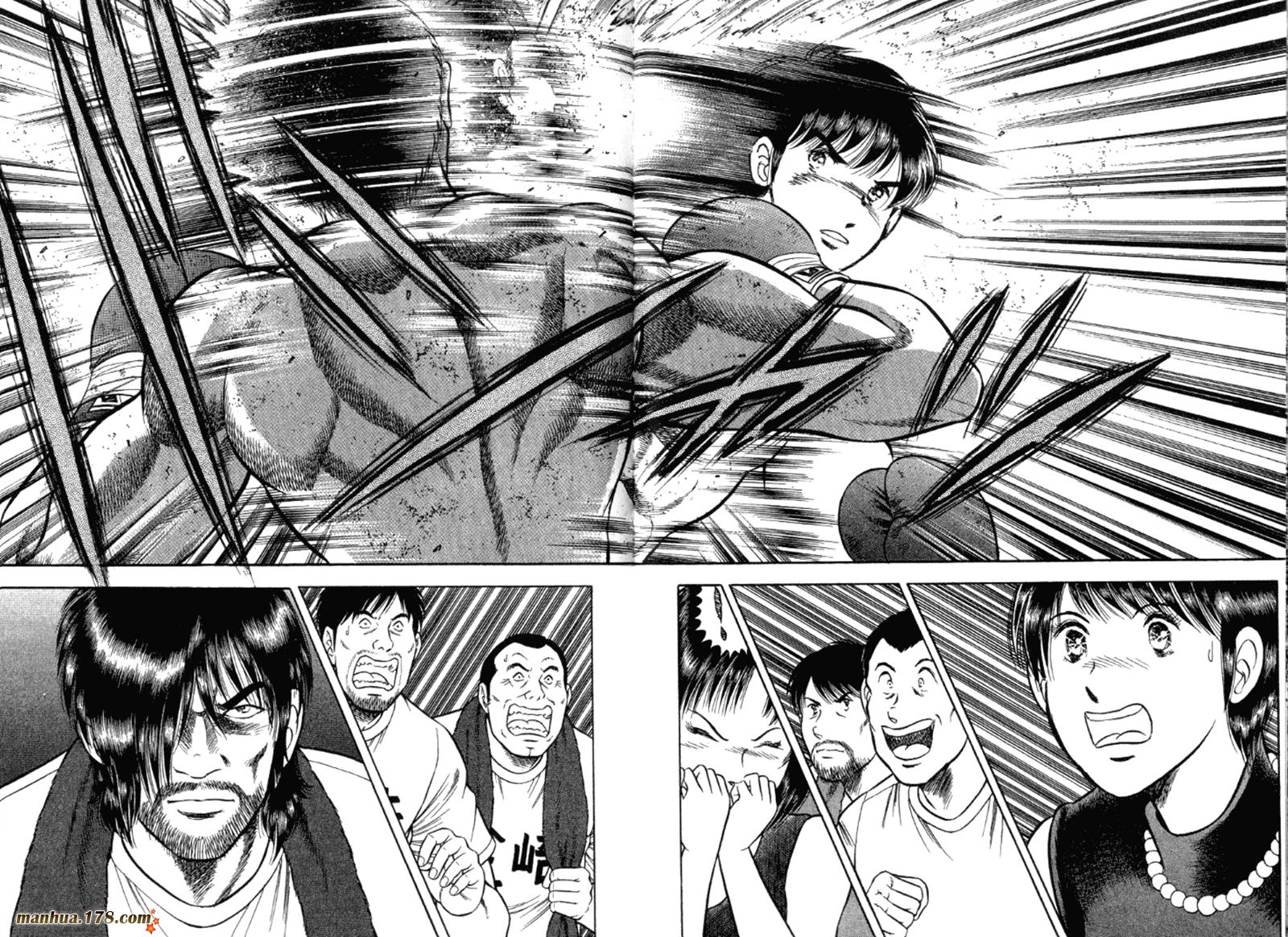 击情的天空 第32卷 第73页