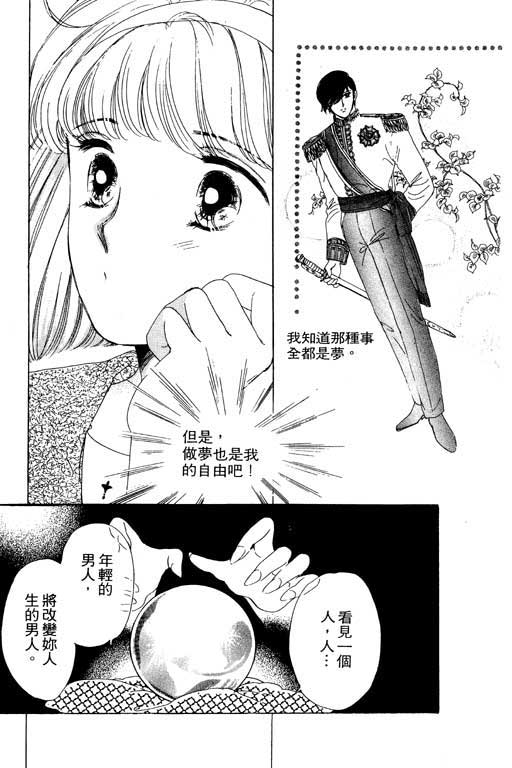 金钱关系第1卷图