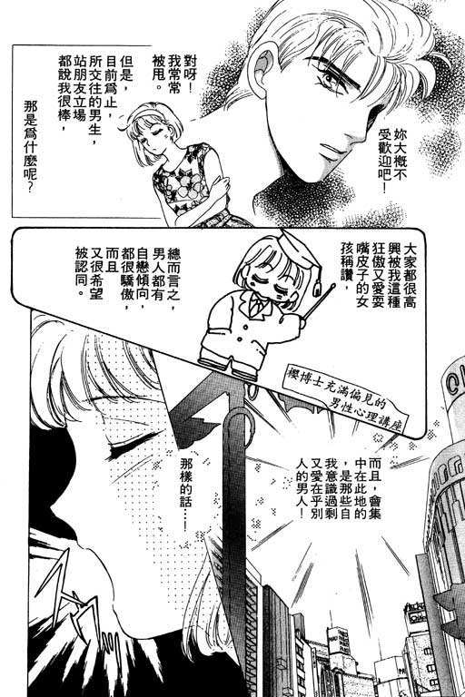 金钱关系第1卷图