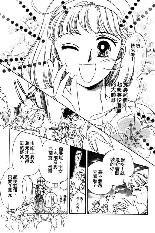 金钱关系第1卷图