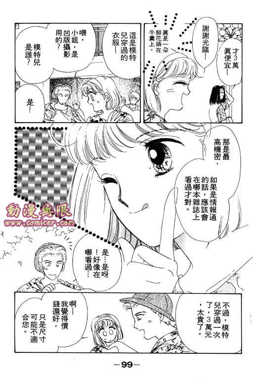 金钱关系第1卷图