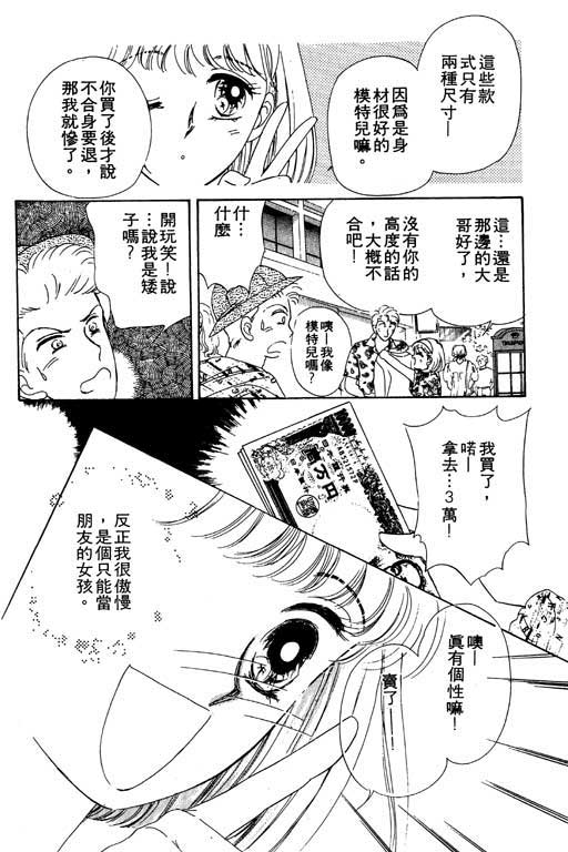 金钱关系第1卷图