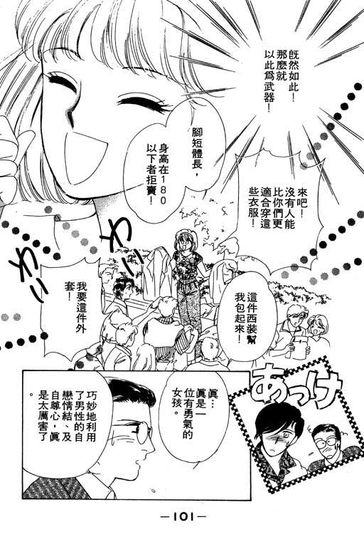 金钱关系第1卷图