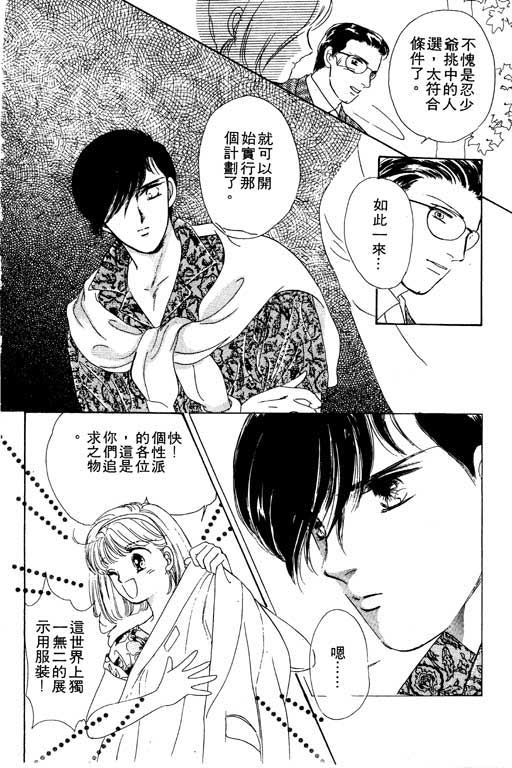 金钱关系第1卷图