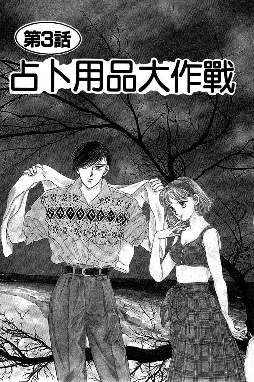 金钱关系第1卷图