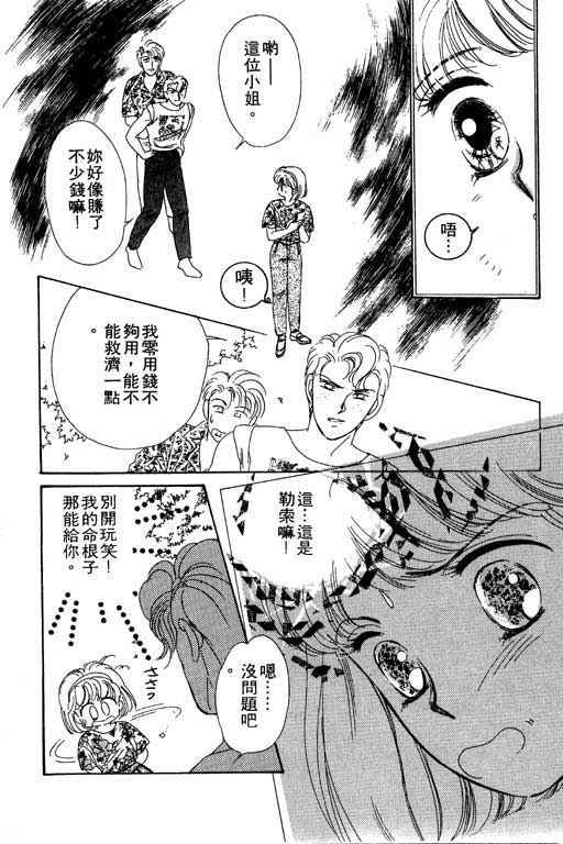 金钱关系第1卷图