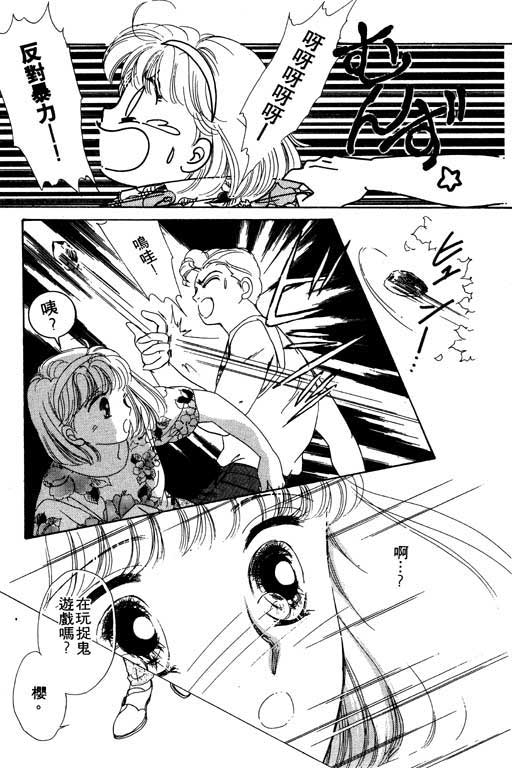 金钱关系第1卷图