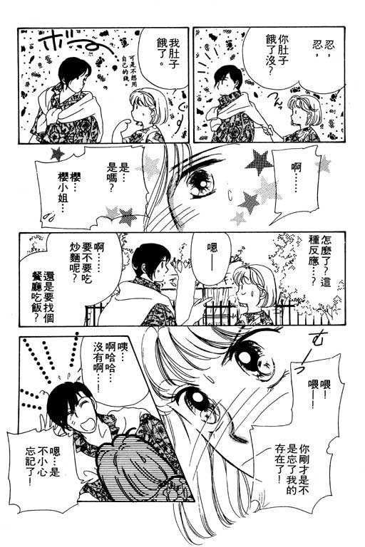 金钱关系第1卷图