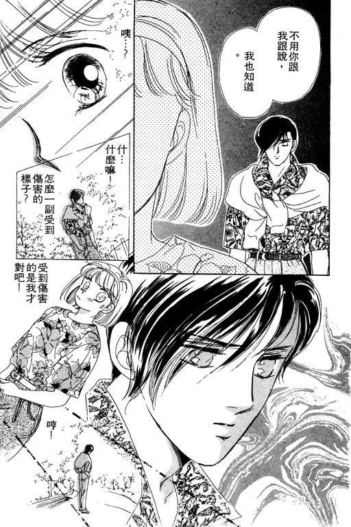 金钱关系第1卷图