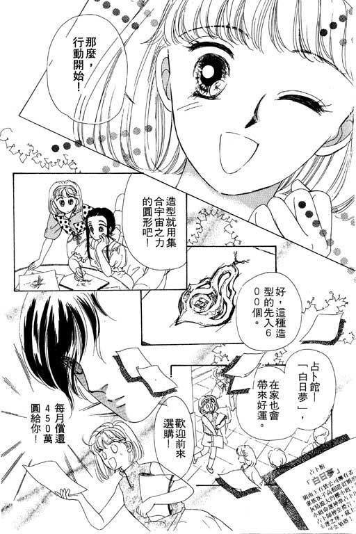 金钱关系第1卷图