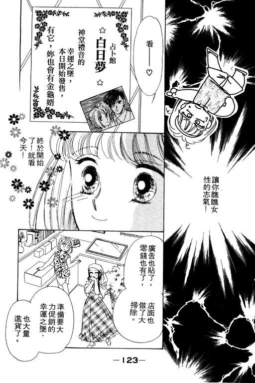 金钱关系第1卷图