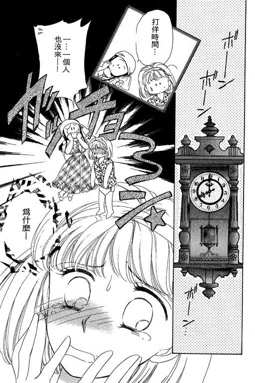 金钱关系第1卷图