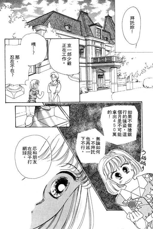 金钱关系第1卷图