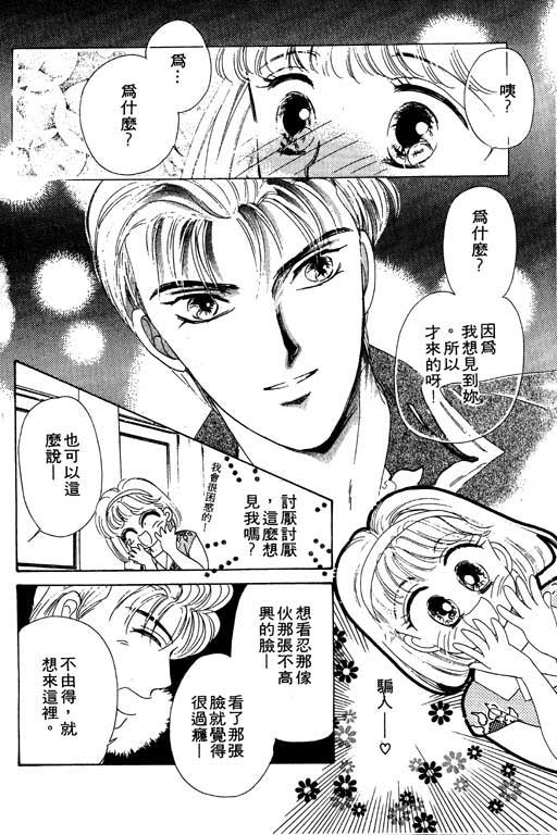 金钱关系第1卷图