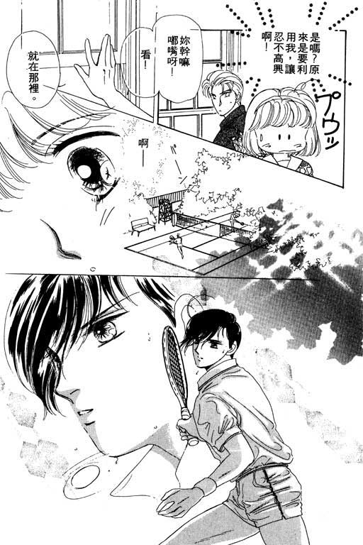 金钱关系第1卷图