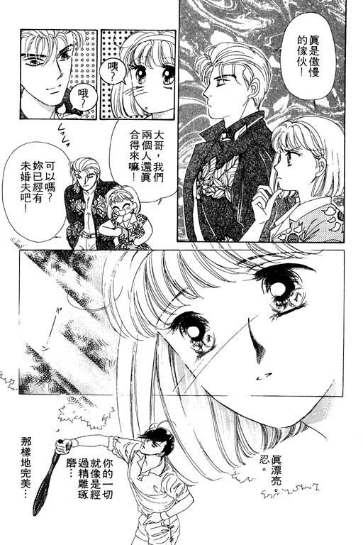 金钱关系第1卷图