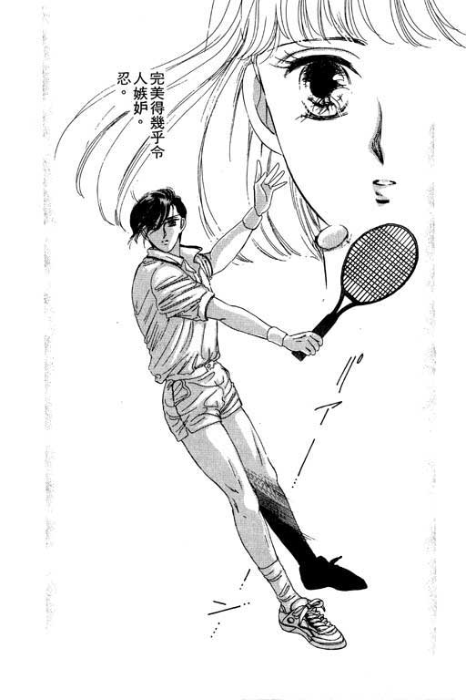 金钱关系第1卷图