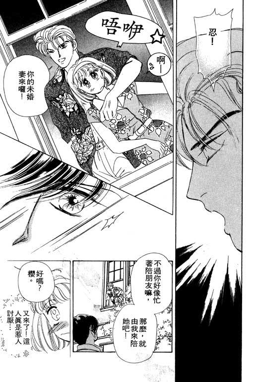 金钱关系第1卷图