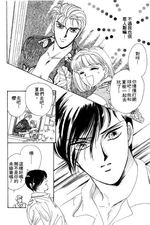 金钱关系第1卷图