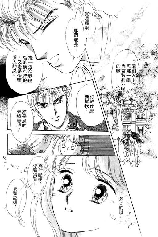 金钱关系第1卷图