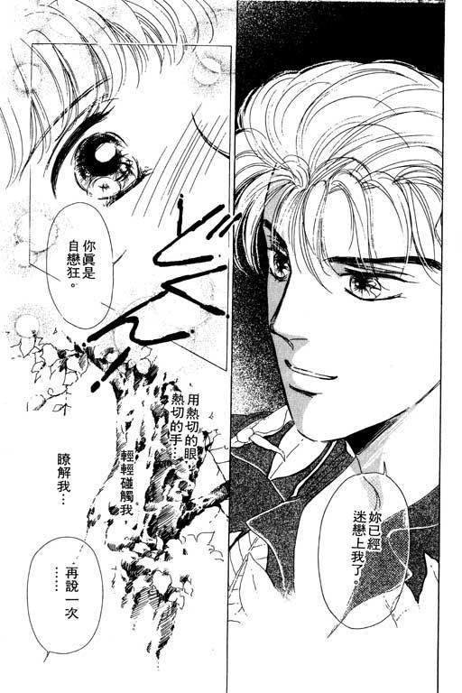 金钱关系第1卷图