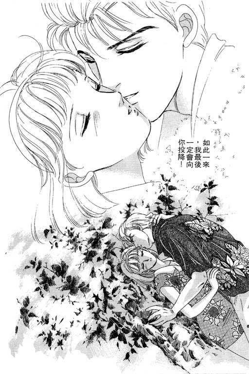 金钱关系第1卷图