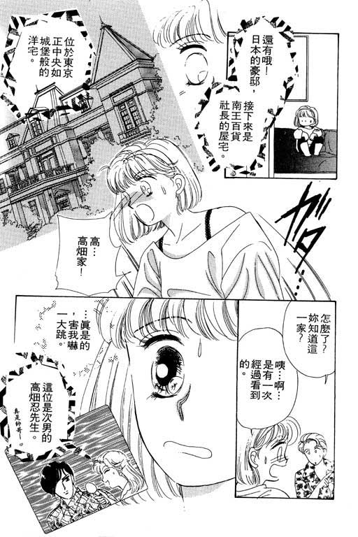 金钱关系第1卷图