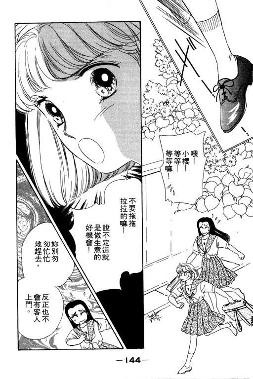 金钱关系第1卷图