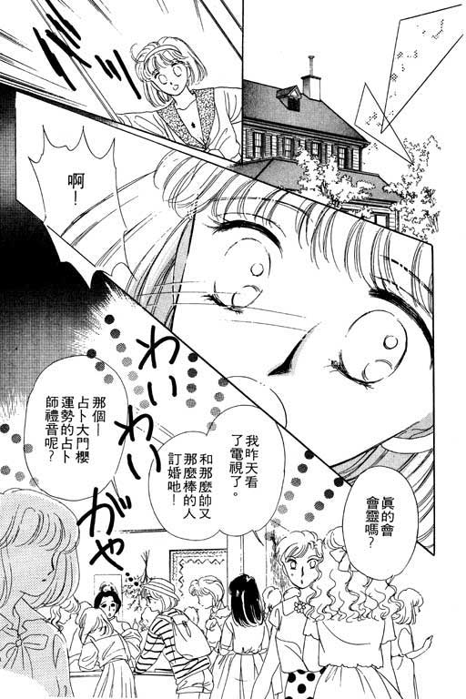 金钱关系第1卷图