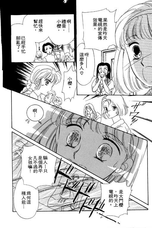 金钱关系第1卷图