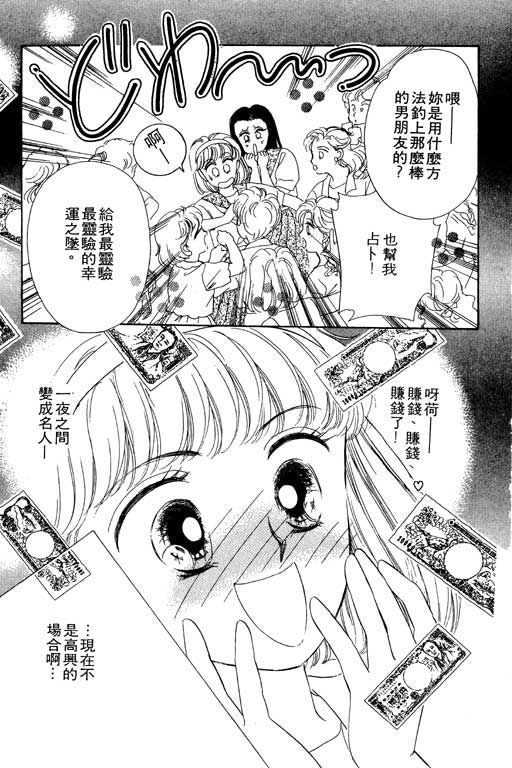 金钱关系第1卷图