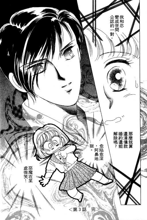 金钱关系第1卷图