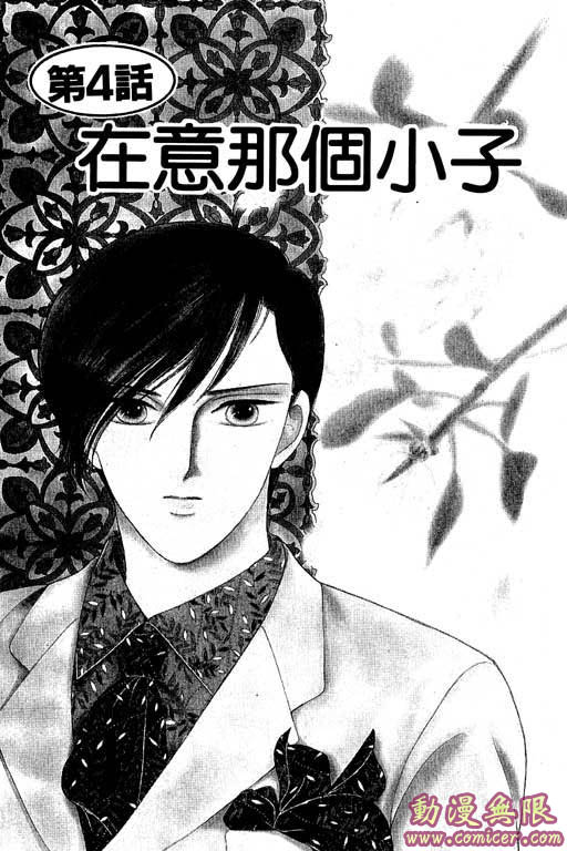 金钱关系第1卷图