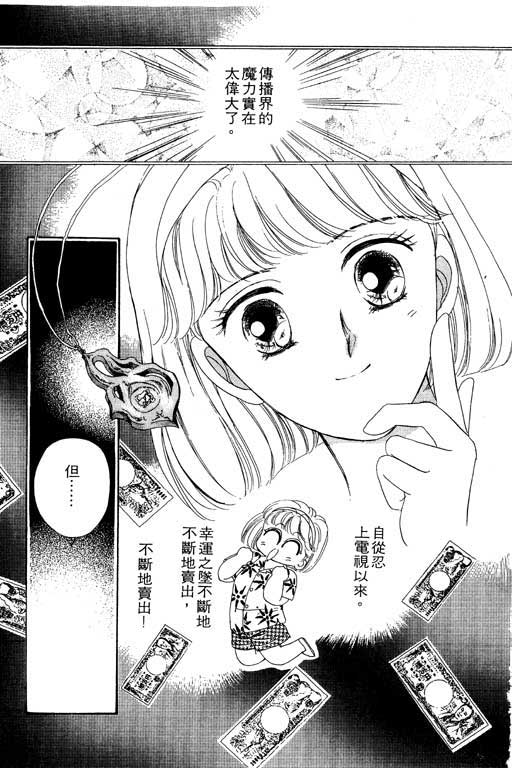 金钱关系第1卷图