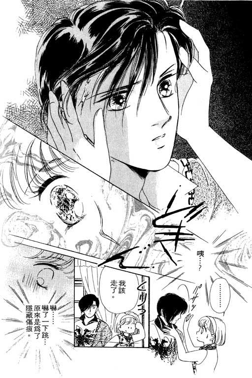 金钱关系第1卷图