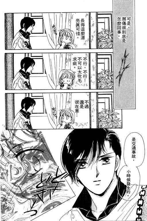 金钱关系第1卷图