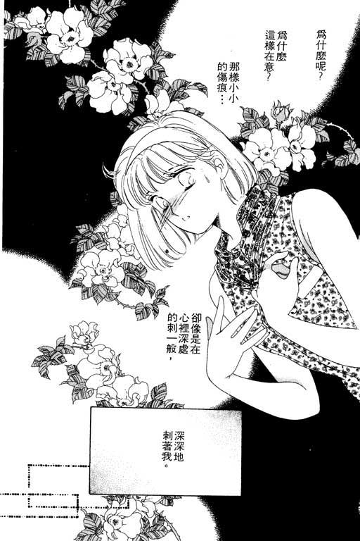 金钱关系第1卷图