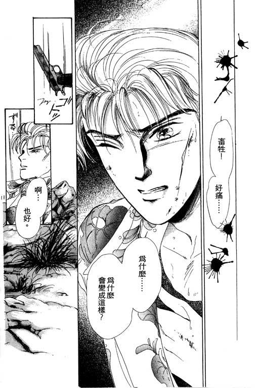 金钱关系第1卷图